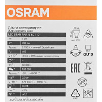 Лампа светодиодная Osram GU10 7 Вт/827 теплый белый свет