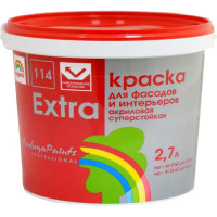 Краска фасадная Радуга Экстра цвет белый матовая база А 2.7 л