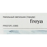 Торшер Freya «Evidence» цвет золотой