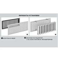 Реечный экран для радиатора МДФ 90x60 см ясень анкор