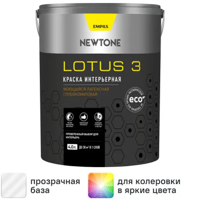 Краска интерьерная Newtone Lotus 3 цвет прозрачный глубокий матовый база С 4 л