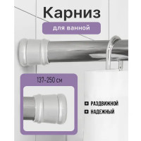 Карниз для ванной Bath Plus KK-009 телескопический 137-250 см цвет хром