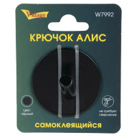 Крючок самоклеящийся Vidage Алис металлический цвет черный