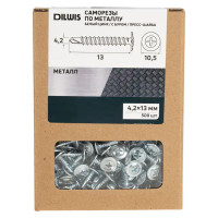 Саморезы по металлу оцинкованные 4.2x13 мм 500 шт.