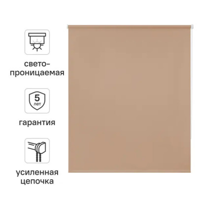 Штора рулонная Kreaforta Angara 140x175 см розовая
