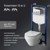 Комплект инсталляция с унитазом AM.PM Jump IS12LM0351.721700 безободковый с микролифтом клавиша цвет белый