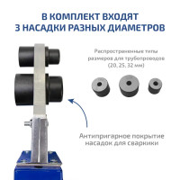 Аппарат для сварки полипропиленовых труб Мегеон 98106 800 Вт