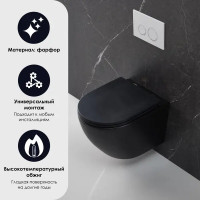 Унитаз подвесной Culto Andi Pro безободковый с сиденьем микролифт черный