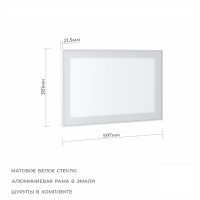 Фасад шкафа Вельск 14 63.5x39.2x3 см металл цвет белый