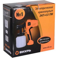 Краскопульт сетевой Вихрь 900/72/17/7, 400 Вт, 0.7 л/мин