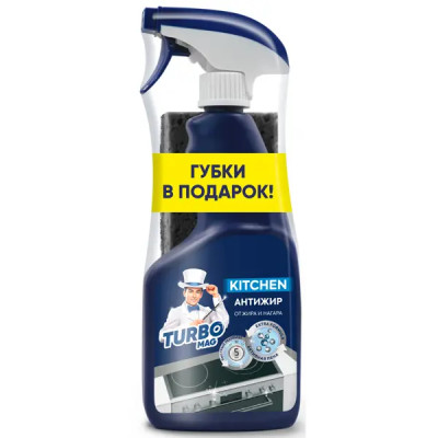 Антижир средство чистящее Turbomag Kitchen 500 мл