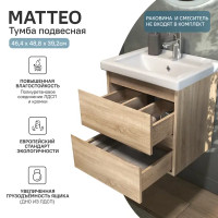 Тумба под раковину в ванную комнату Vigo Matteo подвесная 50 см цвет сонома