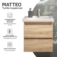 Тумба под раковину в ванную комнату Vigo Matteo подвесная 50 см цвет сонома