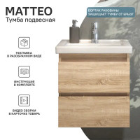 Тумба под раковину в ванную комнату Vigo Matteo подвесная 50 см цвет сонома