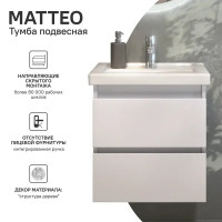 Тумба под раковину в ванную комнату Vigo Matteo подвесная 50 см цвет белый