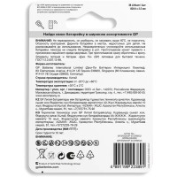 Батарейка литиевая GP Ultra CR2025 2 шт.