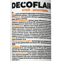 Клей-шпатлевка для плинтуса Decoflair 500 г