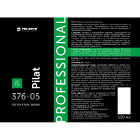 Поглотитель запахов Pro-Brite Pilat 500 мл
