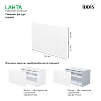 Комплект фасадов для тумбы Iddis Lahta 80 см LAH80W1i89 МДФ цвет белый