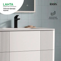 Комплект фасадов для тумбы Iddis Lahta 80 см LAH80W1i89 МДФ цвет белый