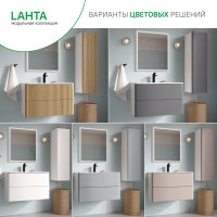 Комплект фасадов для тумбы Iddis Lahta 80 см LAH80W1i89 МДФ цвет белый