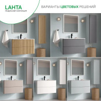 Комплект фасадов для тумбы Iddis Lahta 80 см LAH80W1i89 МДФ цвет белый