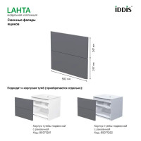 Комплект фасадов для тумбы Iddis Lahta 60 см LAH60GMi89 МДФ цвет графит