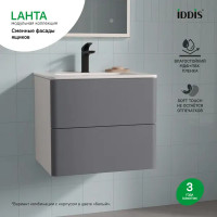 Комплект фасадов для тумбы Iddis Lahta 60 см LAH60GMi89 МДФ цвет графит