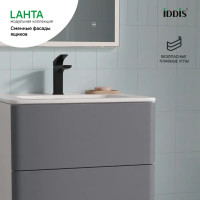 Комплект фасадов для тумбы Iddis Lahta 60 см LAH60GMi89 МДФ цвет графит