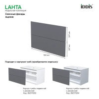 Комплект фасадов для тумбы Iddis Lahta 80 см LAH80GMi89 МДФ цвет графит