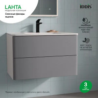 Комплект фасадов для тумбы Iddis Lahta 80 см LAH80GMi89 МДФ цвет графит