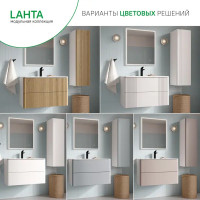 Комплект фасадов для тумбы Iddis Lahta 80 см LAH80GMi89 МДФ цвет графит