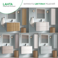 Комплект фасадов для тумбы Iddis Lahta 80 см LAH80GMi89 МДФ цвет графит