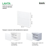 Комплект фасадов для тумбы Iddis Lahta 60 см LAH60W1i89 МДФ цвет белый