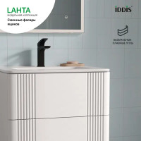 Комплект фасадов для тумбы Iddis Lahta 60 см LAH60W1i89 МДФ цвет белый