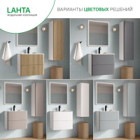 Комплект фасадов для тумбы Iddis Lahta 60 см LAH60W1i89 МДФ цвет белый
