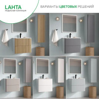 Комплект фасадов для тумбы Iddis Lahta 60 см LAH60W1i89 МДФ цвет белый