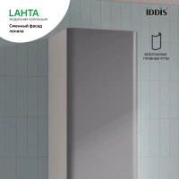 Фасад для пенала Iddis Lahta 30 см LAH30GMi89 МДФ цвет графит