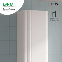 Фасад для пенала Iddis Lahta 30 см LAH30W1i89 МДФ цвет белый