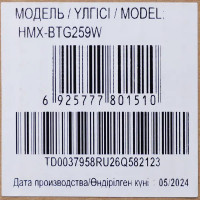 Микроволновая печь Haier HMX-BTG259W встраиваемая 25 л 60x40x38 см сенсорное управление цвет цвет белый