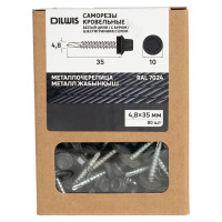 Саморезы кровельные по дереву с пресс-шайбой со сверлом RAL 7024 4.8x35 мм 80 шт.