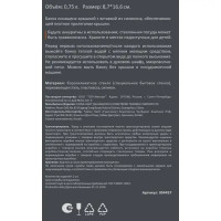 Банка для сыпучих продуктов Mallony Oceano 0.75 л стекло цвет прозрачный