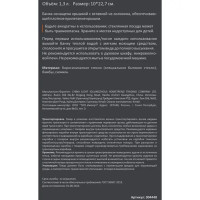 Банка для сыпучих продуктов Mallony Bambu 1.3 л стекло цвет прозрачный