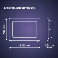 Прожектор светодиодный уличный Ritter Profi 53416 1 30 Вт 3000 Лм 180-240В нейтральный белый свет 4000К IP65 черный