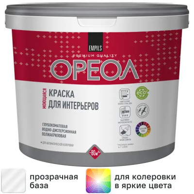 Краска для стен и потолков Ореол моющаяся глубокоматовая прозрачная база С 9 л