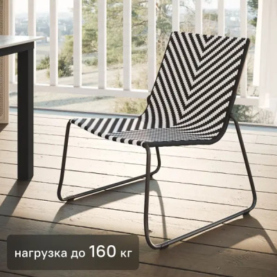 Стул садовый Beginia Nero 66.3x71x75 см сталь разноцветный
