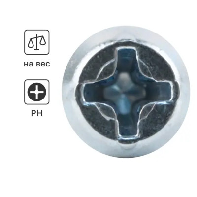 Саморезы по металлу оцинкованные с буром 3.5x11 мм на вес