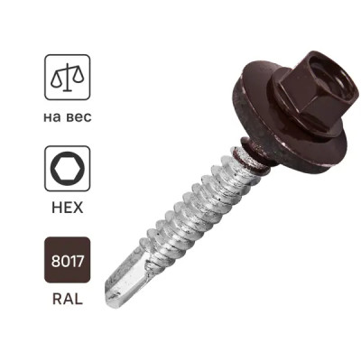 Саморезы по металлу оцинкованные с буром 5.5x51 мм на вес RAL 8017