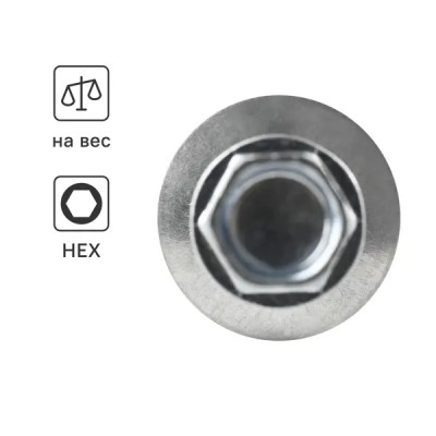 Саморезы кровельные по дереву оцинкованные с буром 4.8x64 мм на вес