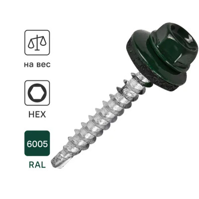 Саморезы кровельные по дереву оцинкованные с буром 4.8x35 мм на вес RAL 6005